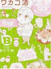 下饭综艺《慢慢说》高清封面